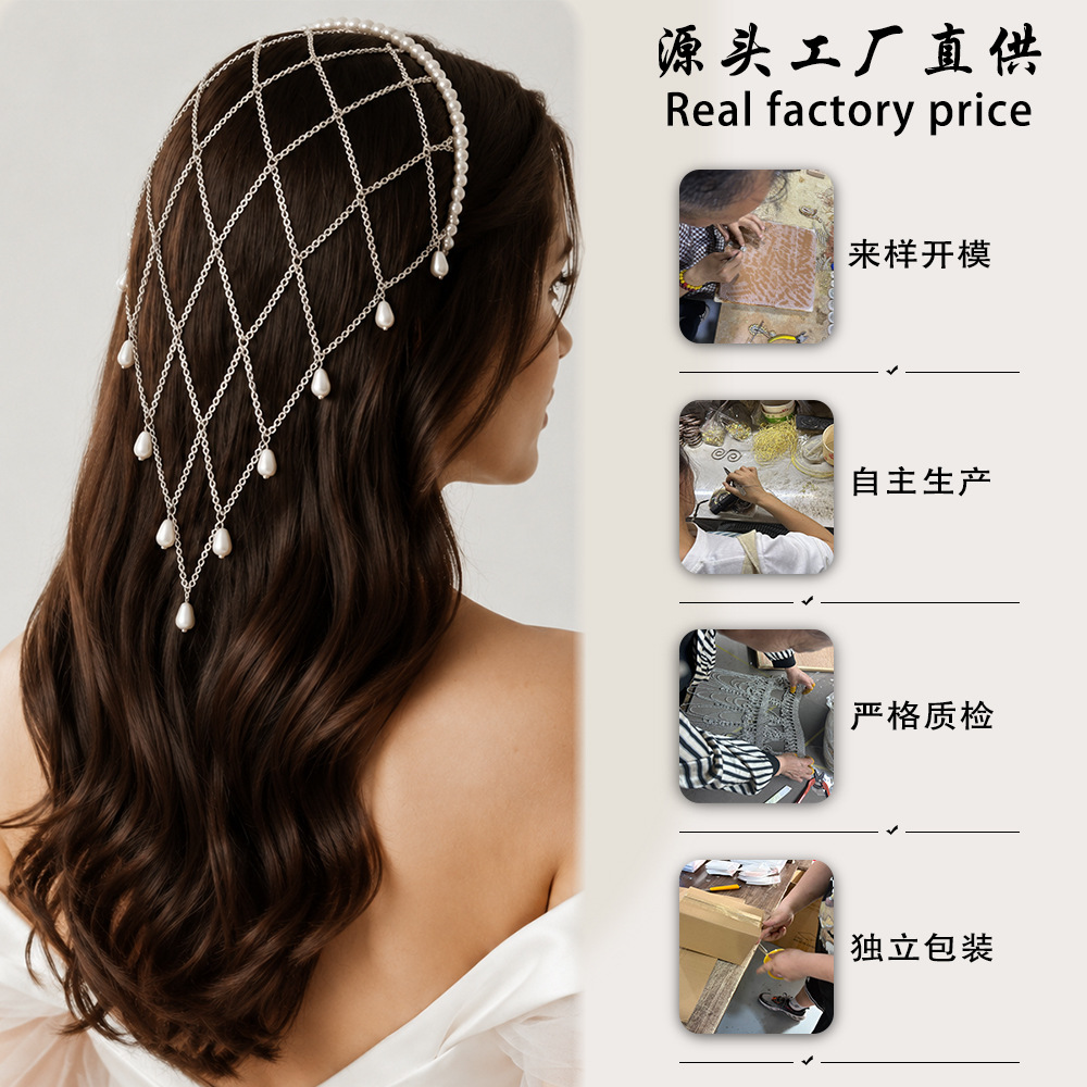 Imitation Pearl Trim Mesh Head - Beaded Trim Fringe review and price